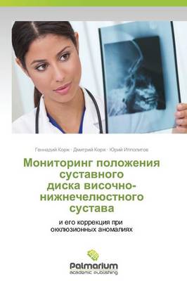 Monitoring Polozheniya Sustavnogo Diska Visochno-Nizhnechelyustnogo Sustava (Paperback)