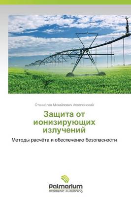Zashchita OT Ioniziruyushchikh Izlucheniy (Paperback)