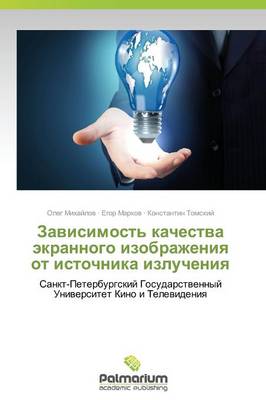 Zavisimost' Kachestva Ekrannogo Izobrazheniya OT Istochnika Izlucheniya (Paperback)