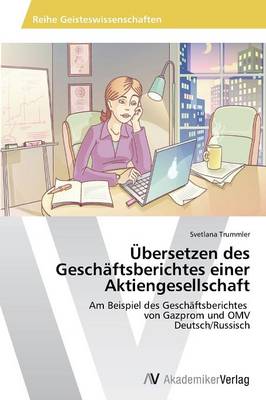 Ubersetzen Des Geschaftsberichtes Einer Aktiengesellschaft (Paperback)