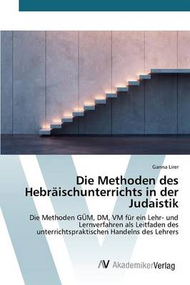 Die Methoden Des Hebraischunterrichts in Der Judaistik (Paperback)