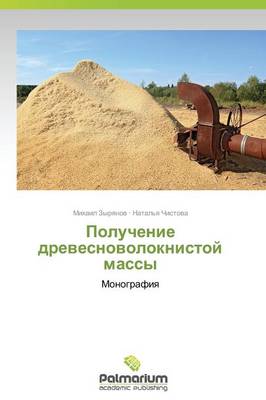 Poluchenie Drevesnovoloknistoy Massy (Paperback)