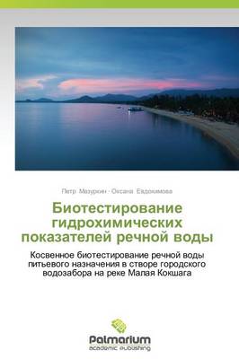 Biotestirovanie Gidrokhimicheskikh Pokazateley Rechnoy Vody (Paperback)