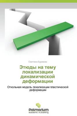 Etyudy Na Temu Lokalizatsii Dinamicheskoy Deformatsii (Paperback)