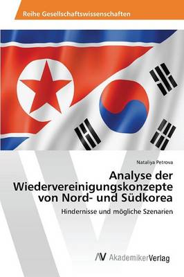 Analyse Der Wiedervereinigungskonzepte Von Nord- Und Sudkorea (Paperback)
