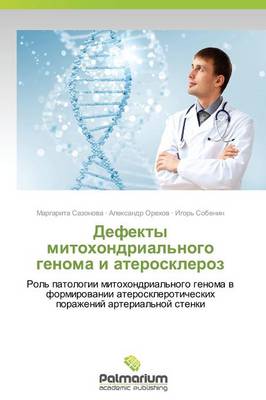 Defekty Mitokhondrial'nogo Genoma I Ateroskleroz (Paperback)
