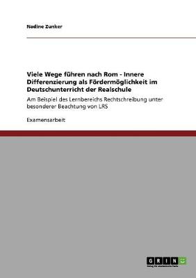 Viele Wege Fuhren Nach ROM - Innere Differenzierung ALS Fordermoglichkeit Im Deutschunterricht Der Realschule (Paperback)