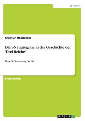 Die 36 Strategeme in Der Geschichte Der 'Drei Reiche' (Paperback)
