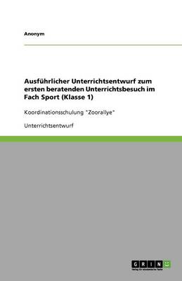 Ausf hrlicher Unterrichtsentwurf Zum Ersten Beratenden Unterrichtsbesuch Im Fach Sport (Klasse 1) (Paperback)