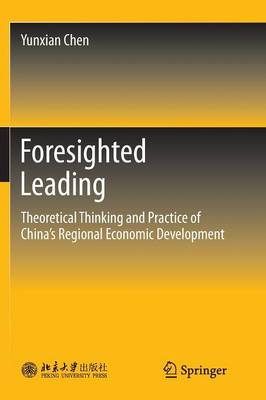 Foresighted Leading: Theoretical Thinking and Practice of China's Regional Economic Development (Paperback)