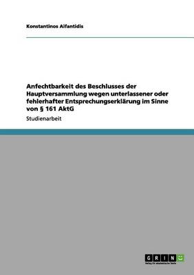 Anfechtbarkeit Des Beschlusses Der Hauptversammlung Wegen Unterlassener Oder Fehlerhafter Entsprechungserklarung Im Sinne Von 161 Aktg (Paperback)