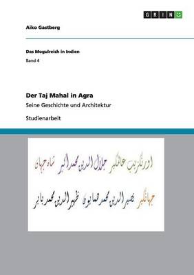 Der Taj Mahal in Agra (Paperback)