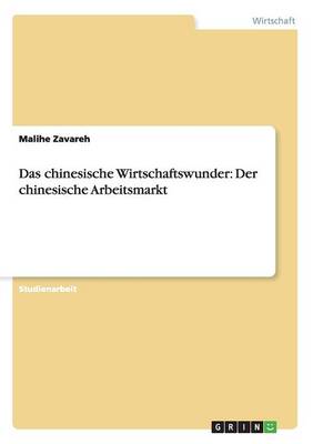 Das Chinesische Wirtschaftswunder: Der Chinesische Arbeitsmarkt (Paperback)