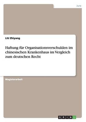 Haftung F r Organisationsverschulden Im Chinesischen Krankenhaus Im Vergleich Zum Deutschen Recht (Paperback)
