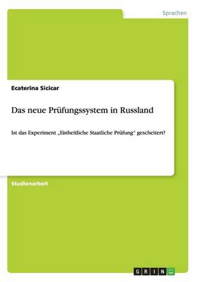Das neue Prufungssystem in Russland (Paperback)