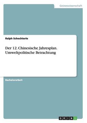 Der 12. Chinesische Jahresplan. Umweltpolitische Betrachtung (Paperback)