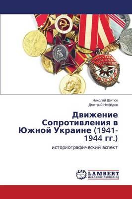 Dvizhenie Soprotivleniya V Yuzhnoy Ukraine (1941-1944 Gg.) (Paperback)