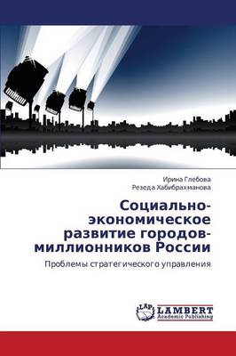 Sotsial'no-Ekonomicheskoe Razvitie Gorodov-Millionnikov Rossii (Paperback)