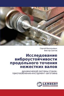 Issledovanie Vibroustoychivosti Prodol'nogo Tocheniya Nezhestkikh Valov (Paperback)
