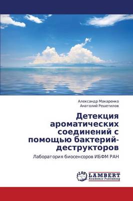 Detektsiya Aromaticheskikh Soedineniy S Pomoshch'yu Bakteriy-Destruktorov (Paperback)