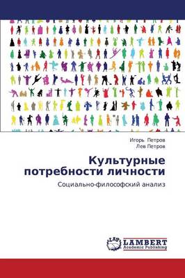 Kul'turnye Potrebnosti Lichnosti (Paperback)