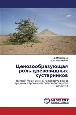 Tsenozoobrazuyushchaya Rol' Drevovidnykh Kustarnikov (Paperback)