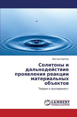 Solitony I Dal'nodeystvie Proyavleniya Reaktsii Material'nykh Obektov (Paperback)