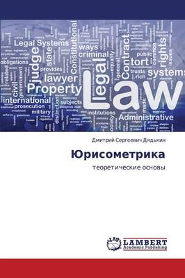 Yurisometrika (Paperback)