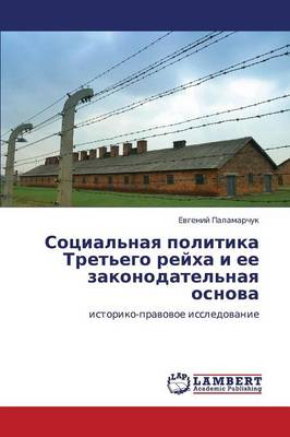 Sotsial'naya Politika Tret'ego Reykha I Ee Zakonodatel'naya Osnova (Paperback)