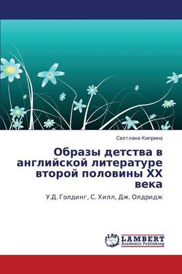 Obrazy Detstva V Angliyskoy Literature Vtoroy Poloviny Khkh Veka (Paperback)