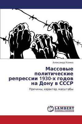 Massovye Politicheskie Repressii 1930-Kh Godov Na Donu V Sssr (Paperback)