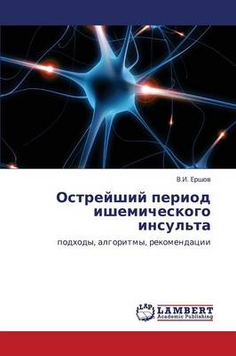 Ostreyshiy Period Ishemicheskogo Insul'ta (Paperback)