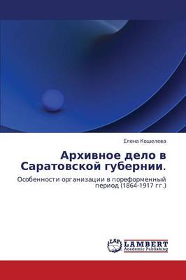 Arkhivnoe Delo V Saratovskoy Gubernii. (Paperback)
