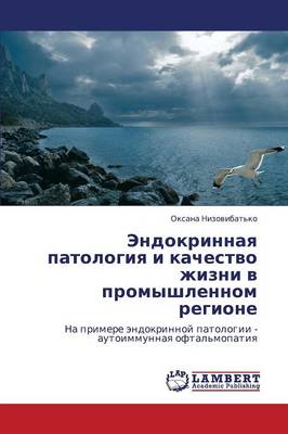 Endokrinnaya Patologiya I Kachestvo Zhizni V Promyshlennom Regione (Paperback)