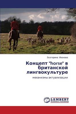 Kontsept Horse V Britanskoy Lingvokul'ture (Paperback)
