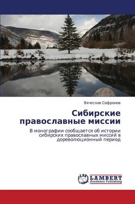 Sibirskie Pravoslavnye Missii (Paperback)