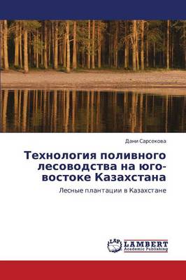Tekhnologiya Polivnogo Lesovodstva Na Yugo-Vostoke Kazakhstana (Paperback)