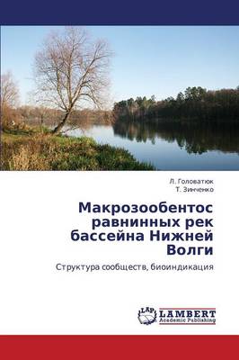 Makrozoobentos Ravninnykh Rek Basseyna Nizhney Volgi (Paperback)