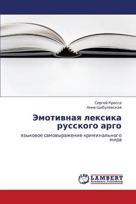 Emotivnaya Leksika Russkogo Argo (Paperback)