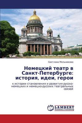 Nemetskiy Teatr V Sankt-Peterburge: Istoriya, Idei, Geroi (Paperback)