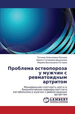 Problema Osteoporoza U Muzhchin S Revmatoidnym Artritom (Paperback)
