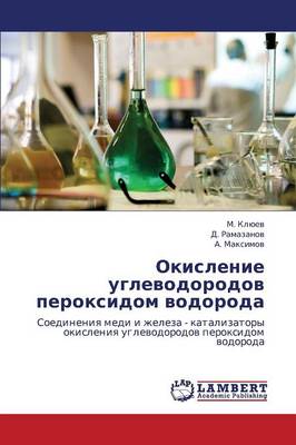 Okislenie Uglevodorodov Peroksidom Vodoroda (Paperback)