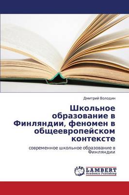 Shkol'noe Obrazovanie V Finlyandii, Fenomen V Obshcheevropeyskom Kontekste (Paperback)