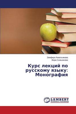 Kurs Lektsiy Po Russkomu Yazyku: Monografiya (Paperback)