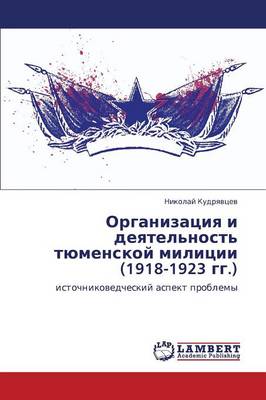 Organizatsiya I Deyatel'nost' Tyumenskoy Militsii (1918-1923 Gg.) (Paperback)