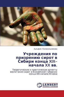 Uchrezhdeniya Po Prizreniyu Sirot V Sibiri Kontsa XIX-Nachala XX VV. (Paperback)