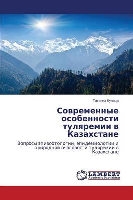 Sovremennye Osobennosti Tulyaremii V Kazakhstane (Paperback)