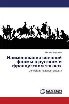 Naimenovaniya Voennoy Formy V Russkom I Frantsuzskom Yazykakh (Paperback)