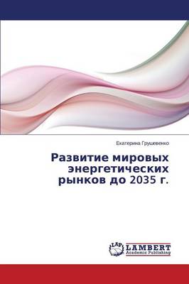 Razvitie Mirovykh Energeticheskikh Rynkov Do 2035 G. (Paperback)