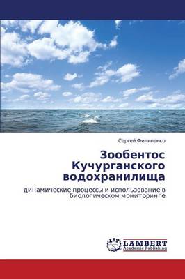 Zoobentos Kuchurganskogo Vodokhranilishcha (Paperback)